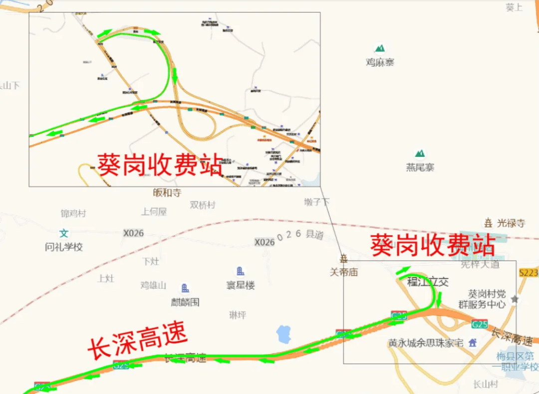 普(普定)盘高速路线图图片