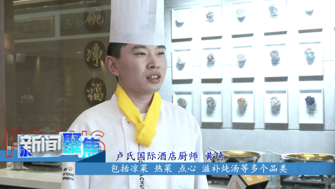 【新闻聚焦】发挥中药材资源优势 助力卢氏高质量发展_连翘_药膳_产业