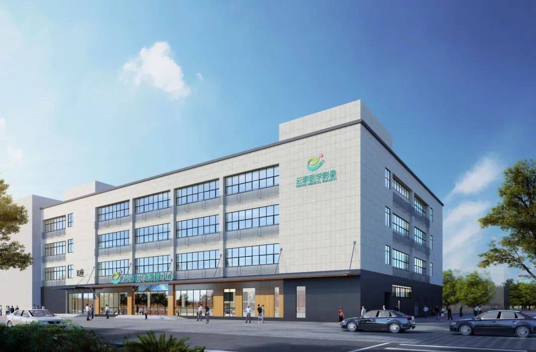 助推医险高质量融合云泰医学影像与招商仁和厚德开启战略合作