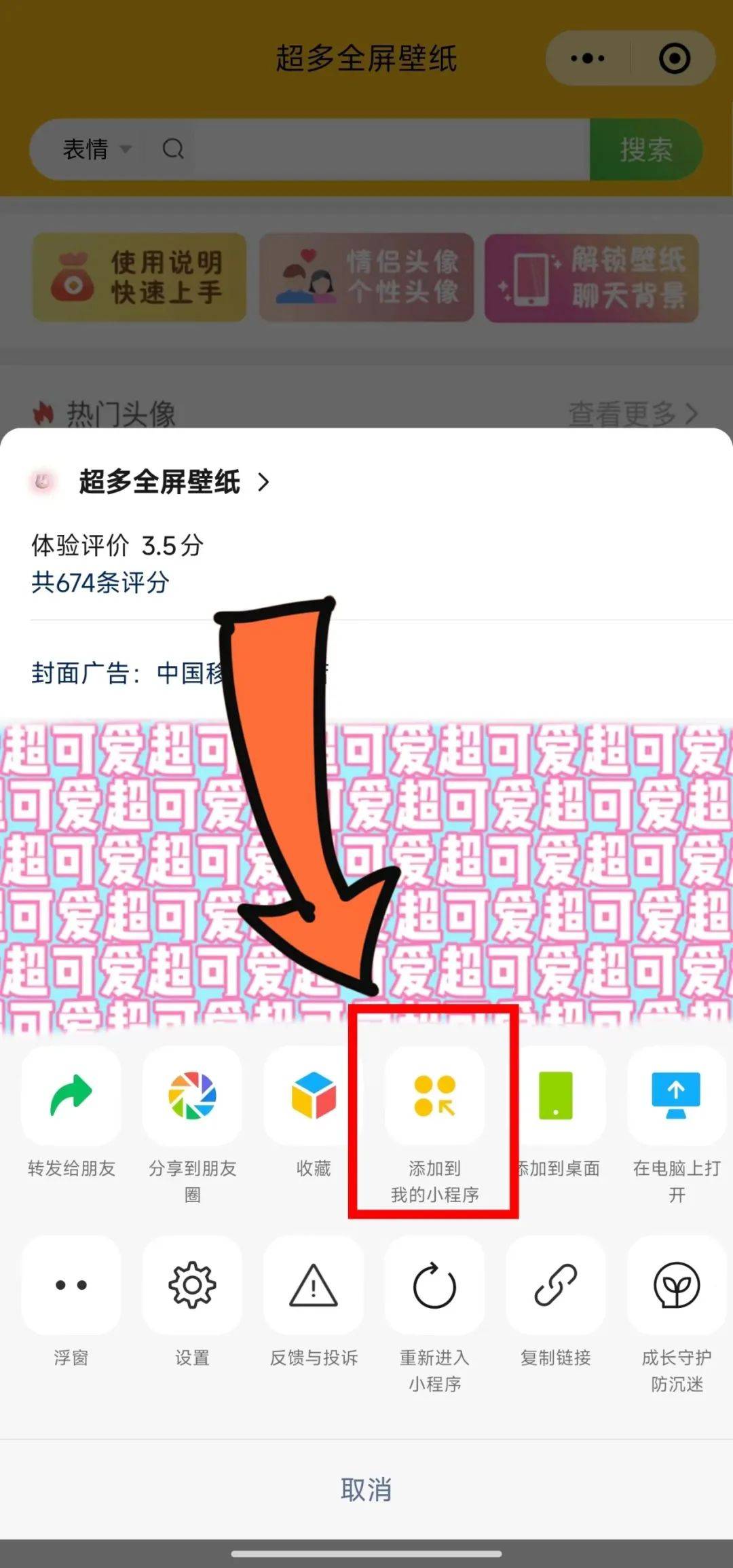 情侣头像丨值得尝试的情头