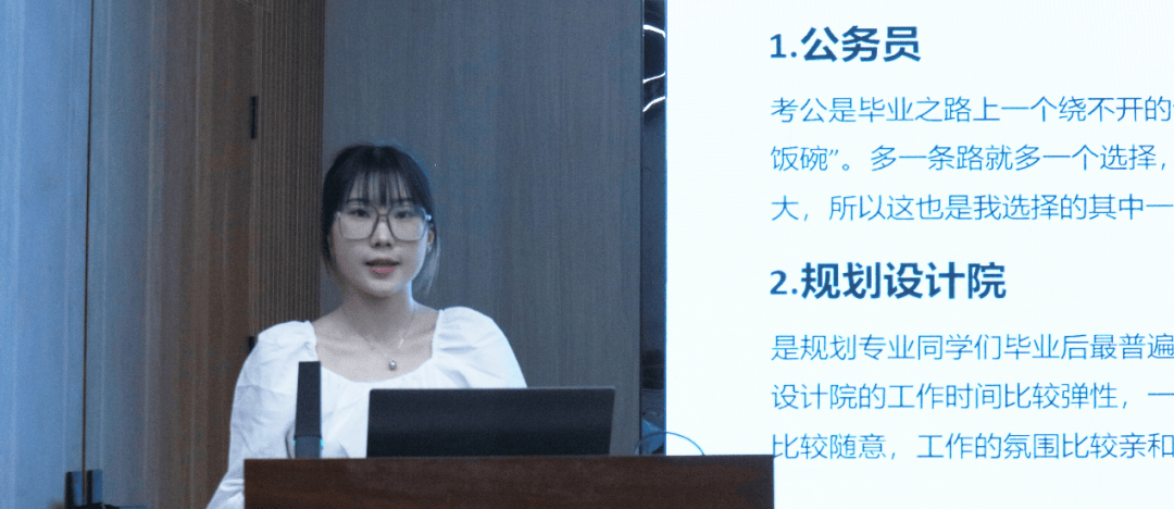 建规就业守界之美深耕卓越固本求新就业第一讲设计