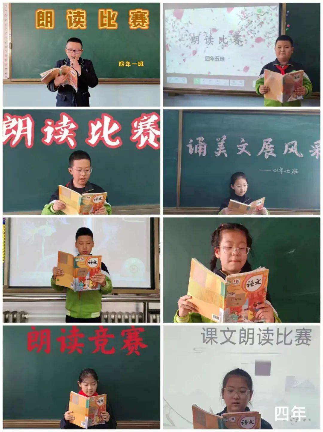 经过班级的初赛选拔推荐,每班推选出两位优秀学生代表参加学校朗读