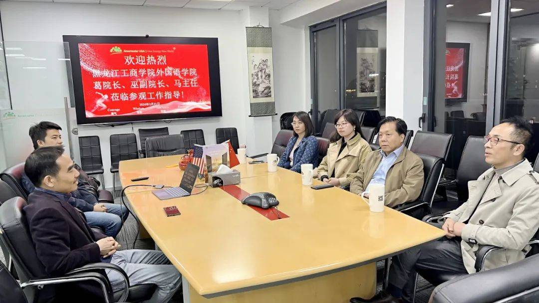 主动走出去岗位引进来丨黑龙江工商学院深入开展访企拓