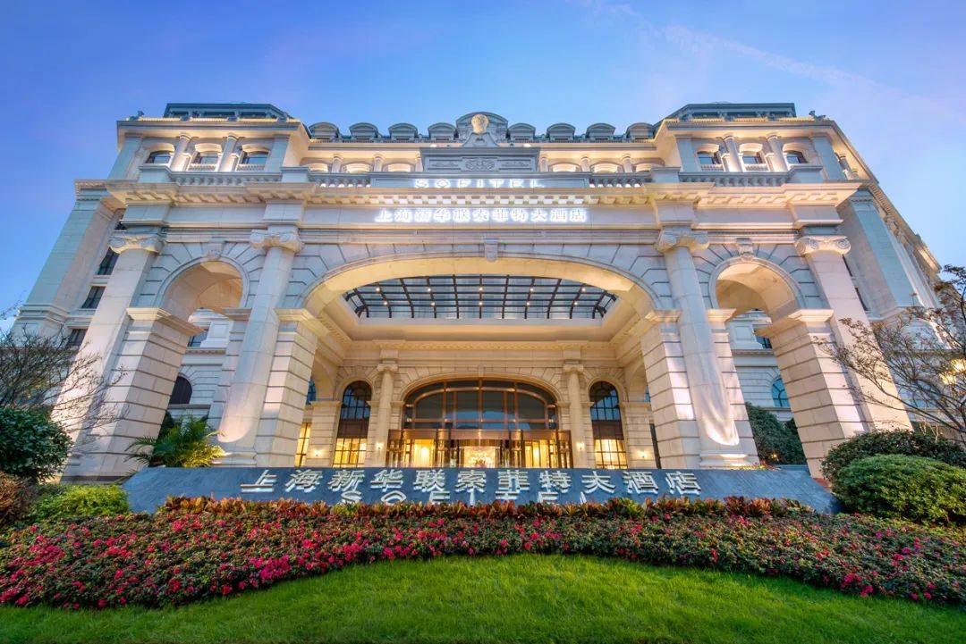 电视剧取景地欧式古堡用大餐龙趸鱼进口生蚝现捞海鲜畅吃新华联索菲特