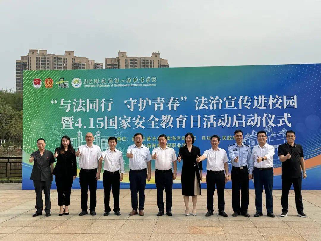 五区看点校地合作佛山南海法治宣传进校园让青年学子知多d