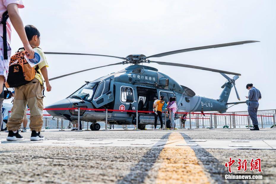 香港特区政府飞行服务队首次参加全民国家安全教育日开放日活动