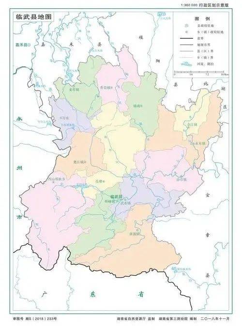 临武地处南岭山脉,位居楚尾粤头,系湘江,珠江两江之源,县域总面积1383