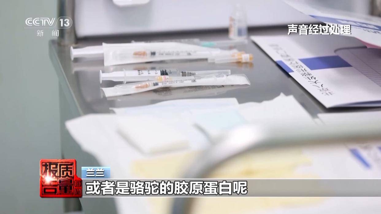 记者在医疗机构了解到,人体胸部注射动物胶原蛋白可能存在过敏,感染等
