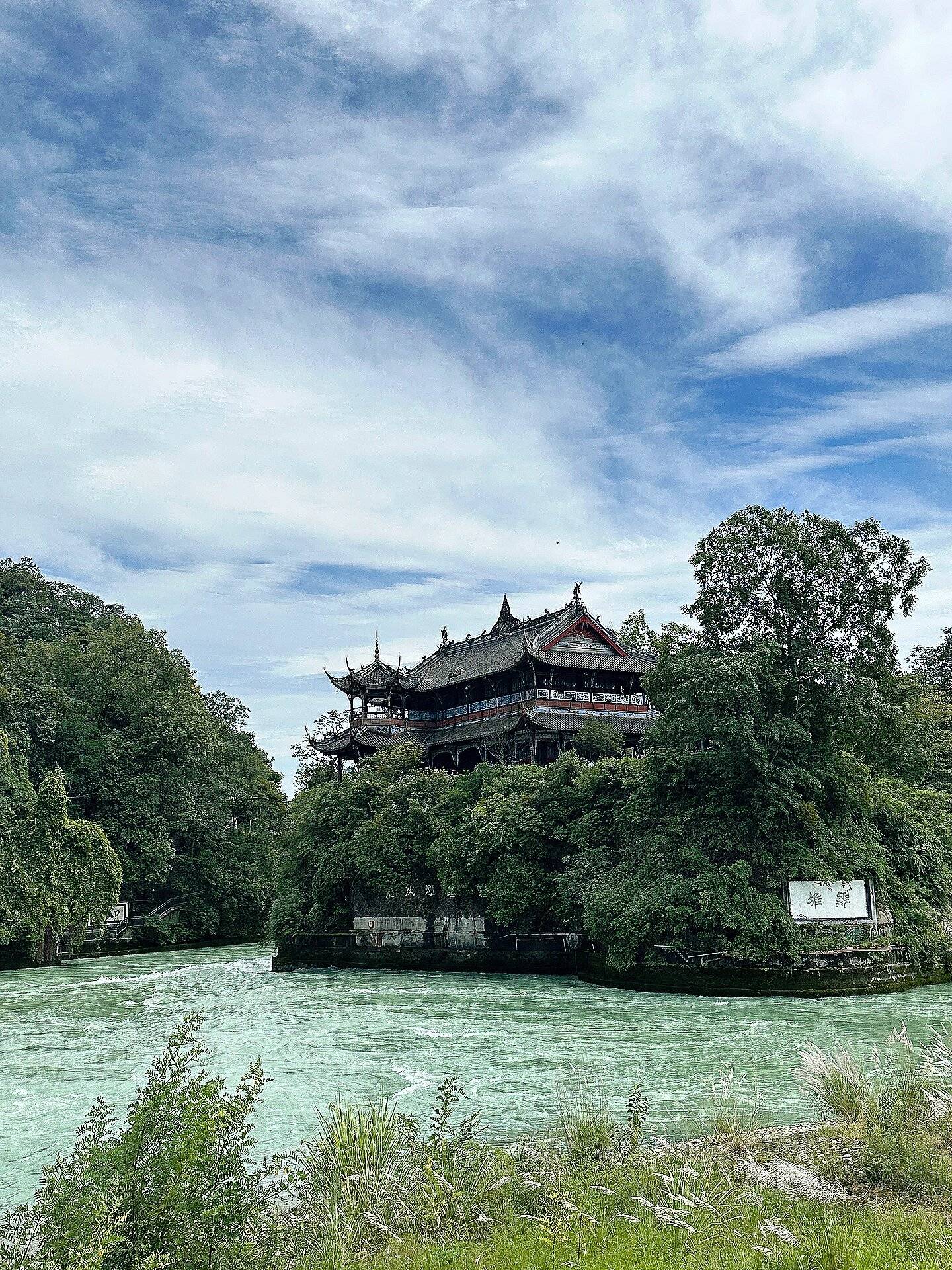 四川风景图片大全高清图片