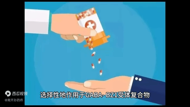 比艾司唑仑更好的4个安眠药，一文总结