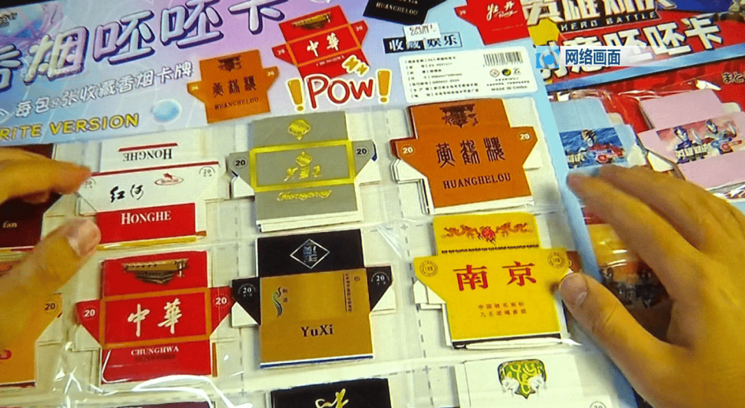 从垃圾桶里翻自己网上买部分小学生沉迷烟卡昆明的小朋友爱吗
