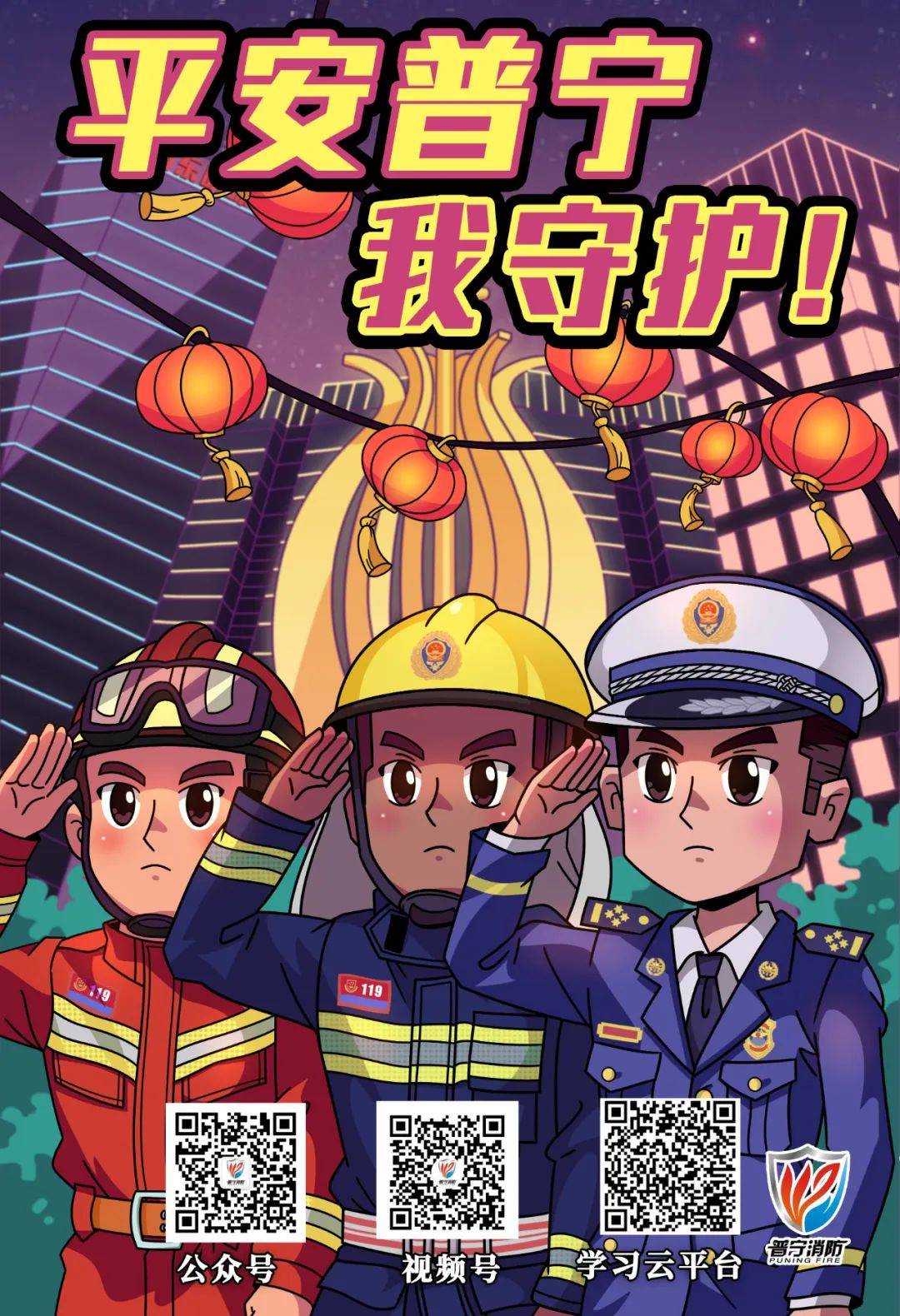 周末打卡消防体验馆亲子同行共学消防