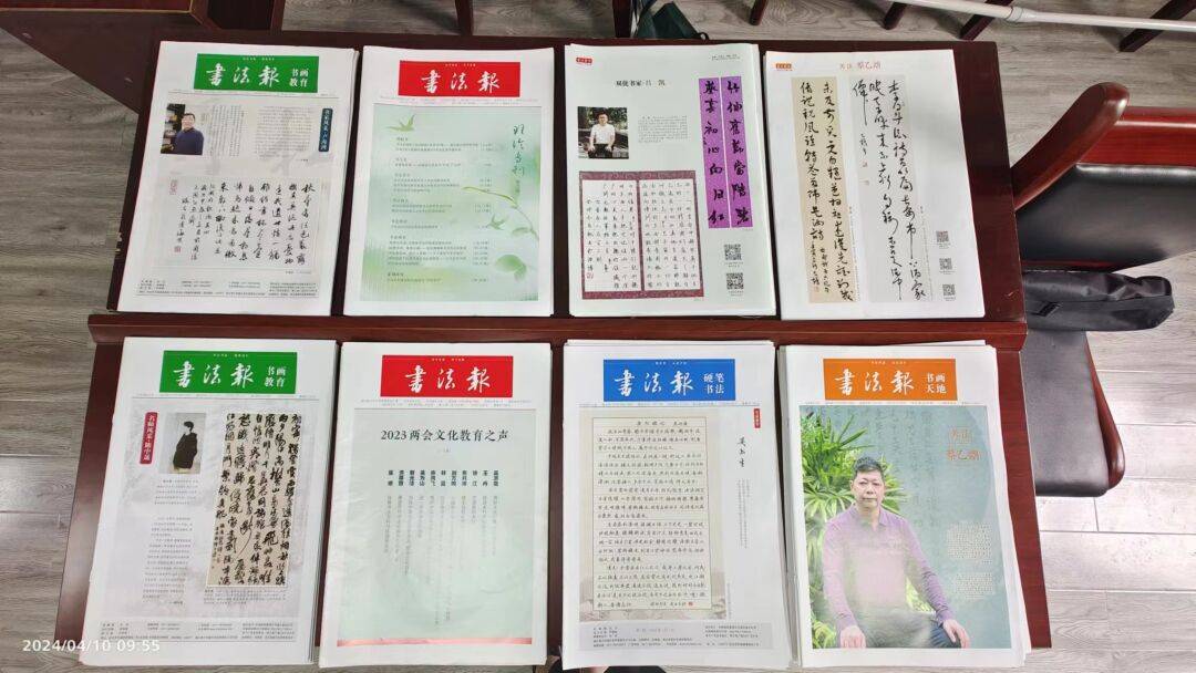 书法报走进孝感京山钟祥
