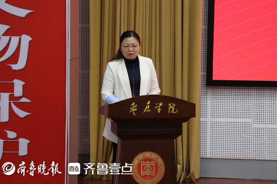 枣庄学院今年分数线_枣庄学院分数线_2021年枣庄学院分数线