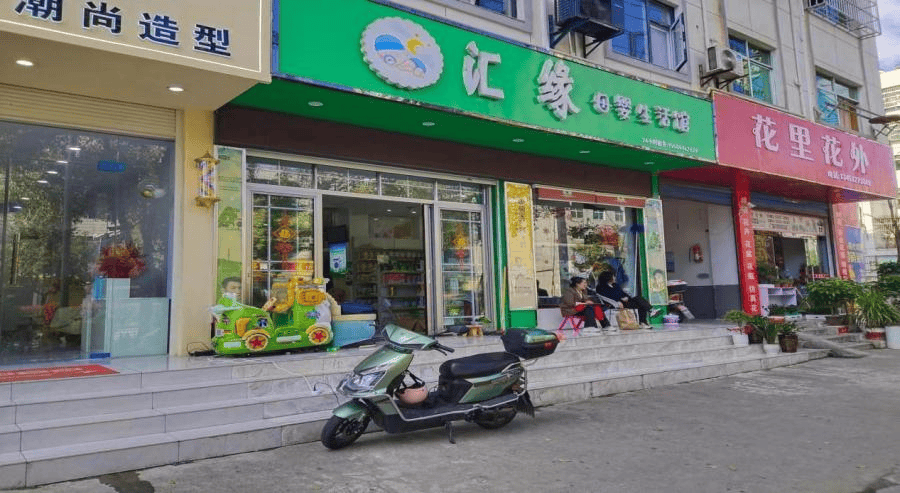 曝光台丨为这事竹溪一大批店铺被曝光