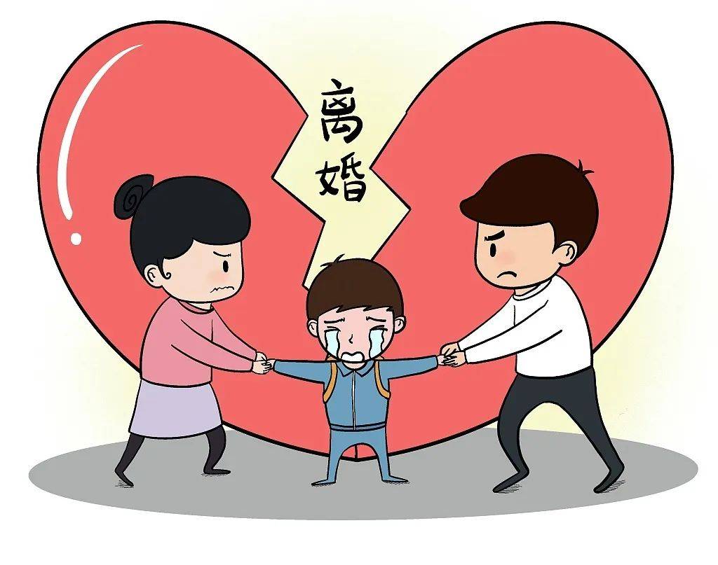 离婚案中应关注未成年子女权益!最高法发文