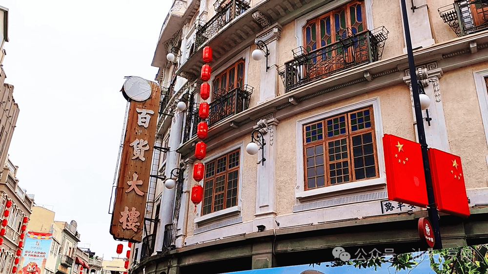 网友:建议重启汕头小公园百货大楼!