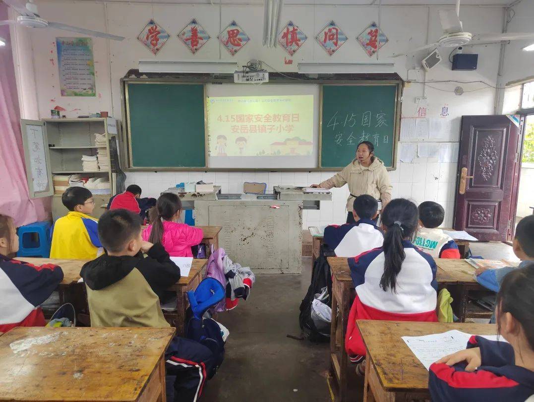 安岳县镇子小学安岳实验小学安岳县瓦店九年制学校安岳县石羊初级中学