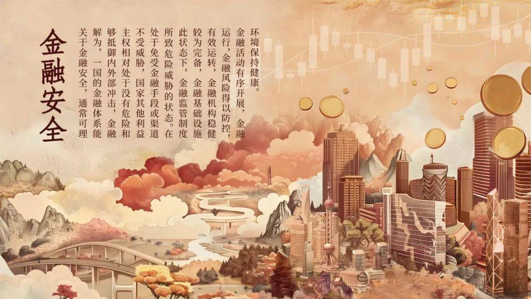 全民国家安全教育日|总体国家安全观 创新引领10周年_宣传_蒙城_活动