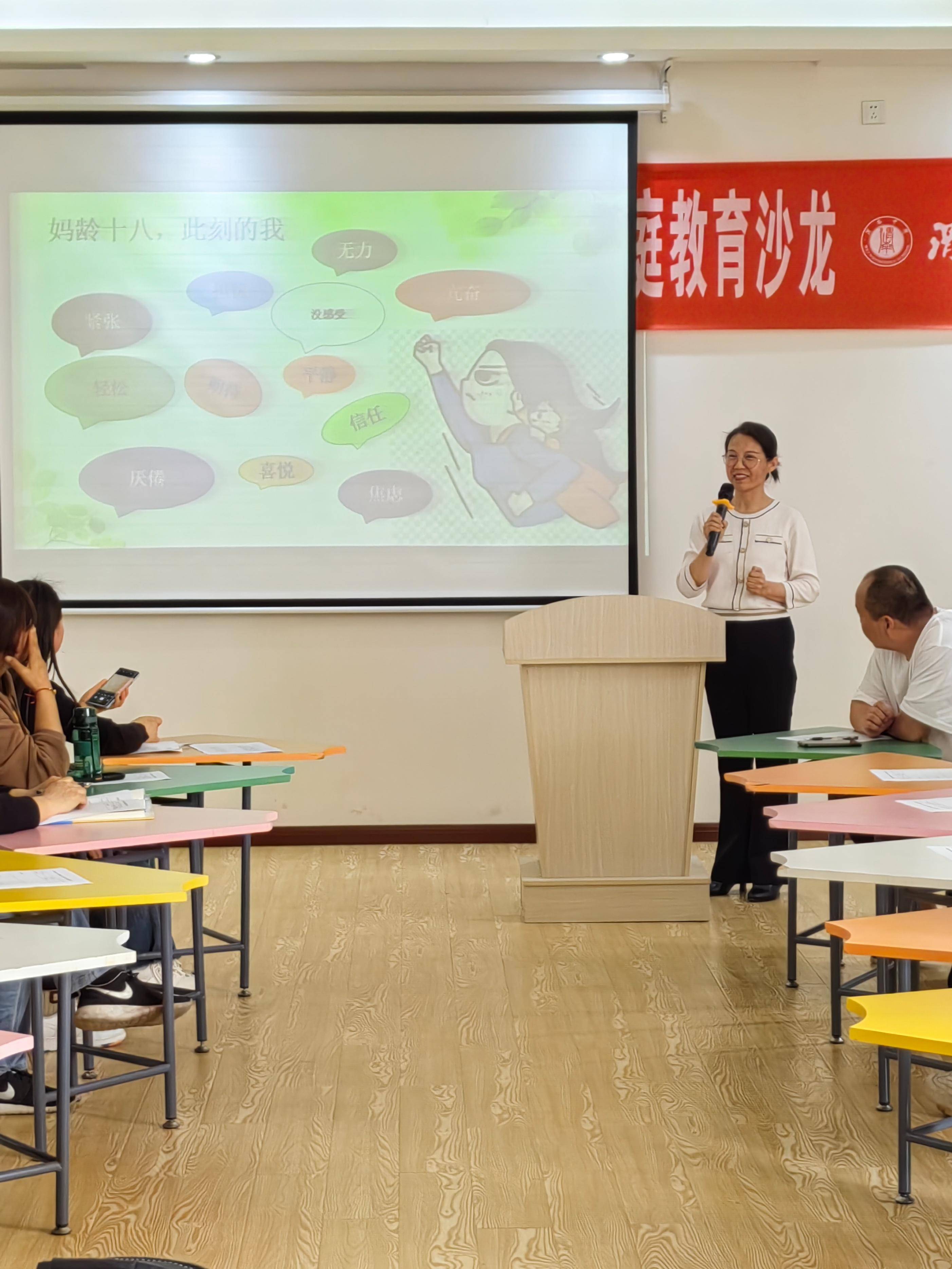 育芳华梦圆——渭南中学第六期家长沙龙活动顺利进行_孩子_教育_心理