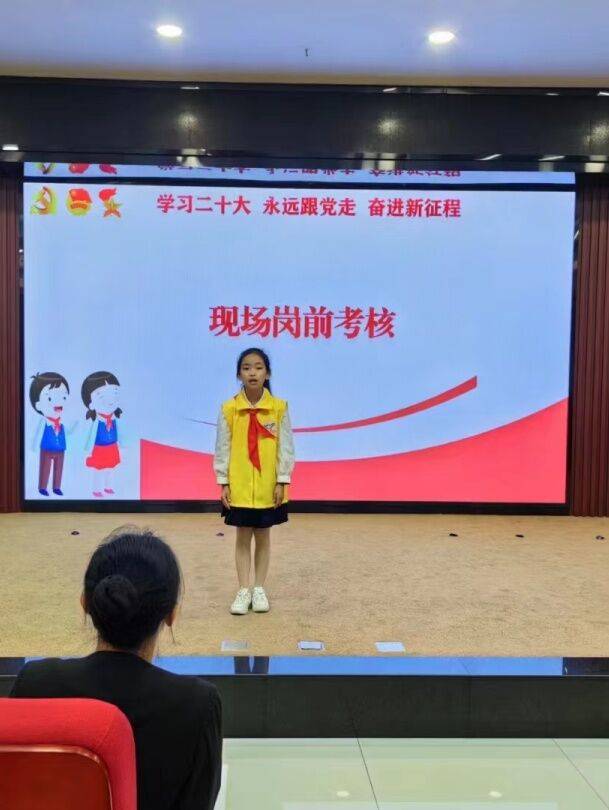 红领巾小讲师渝中区开展寻找红岩发声人暨第三期红领巾小讲师岗前培训