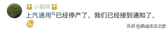 上汽通用莫名躺枪_搜狐汽车_搜狐网
