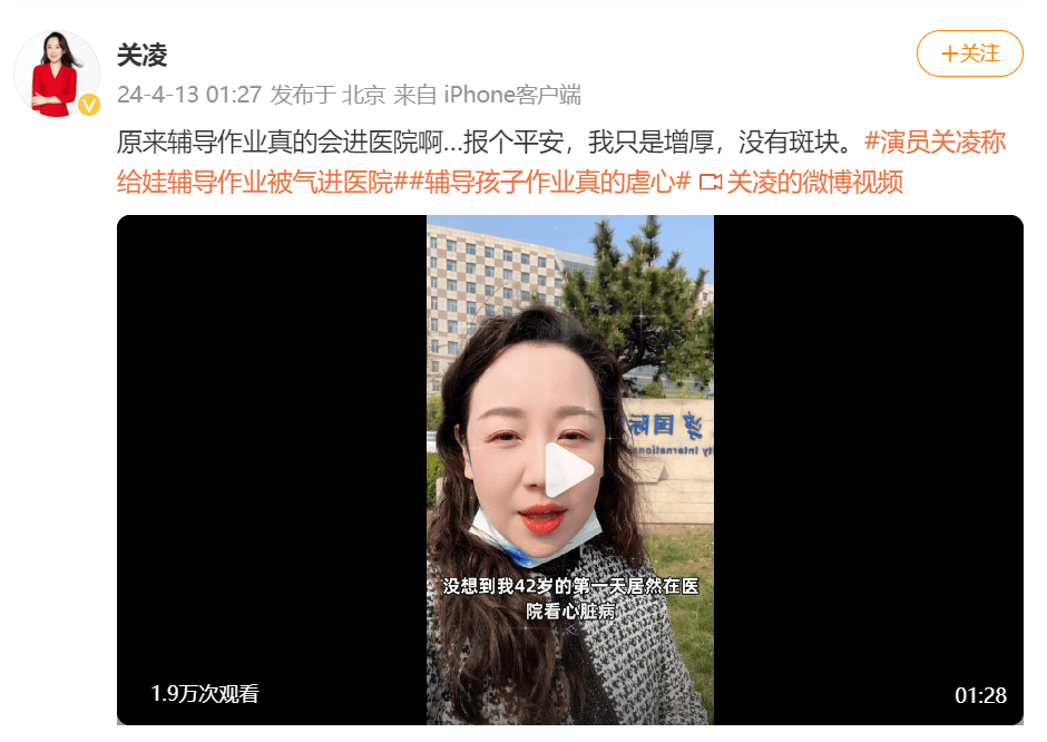 此刻拿着报告走出医院已经不觉得二单元考试的分数重要了,也不觉得不