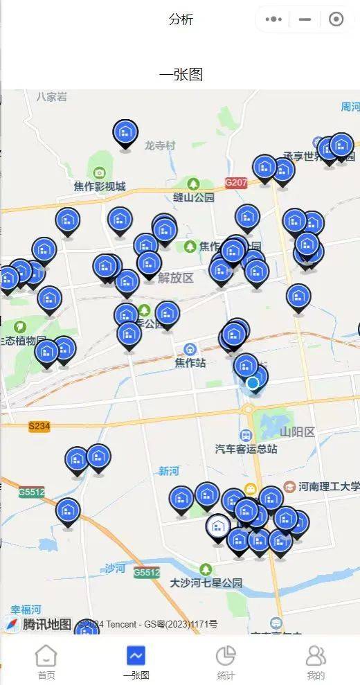 市县应急丨焦作市:应急物资告别纸质清单 实现"掌上管理"_程序_情况_