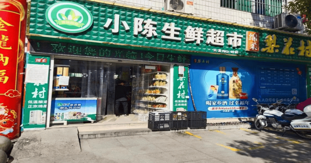 曝光台丨为这事竹溪一大批店铺被曝光