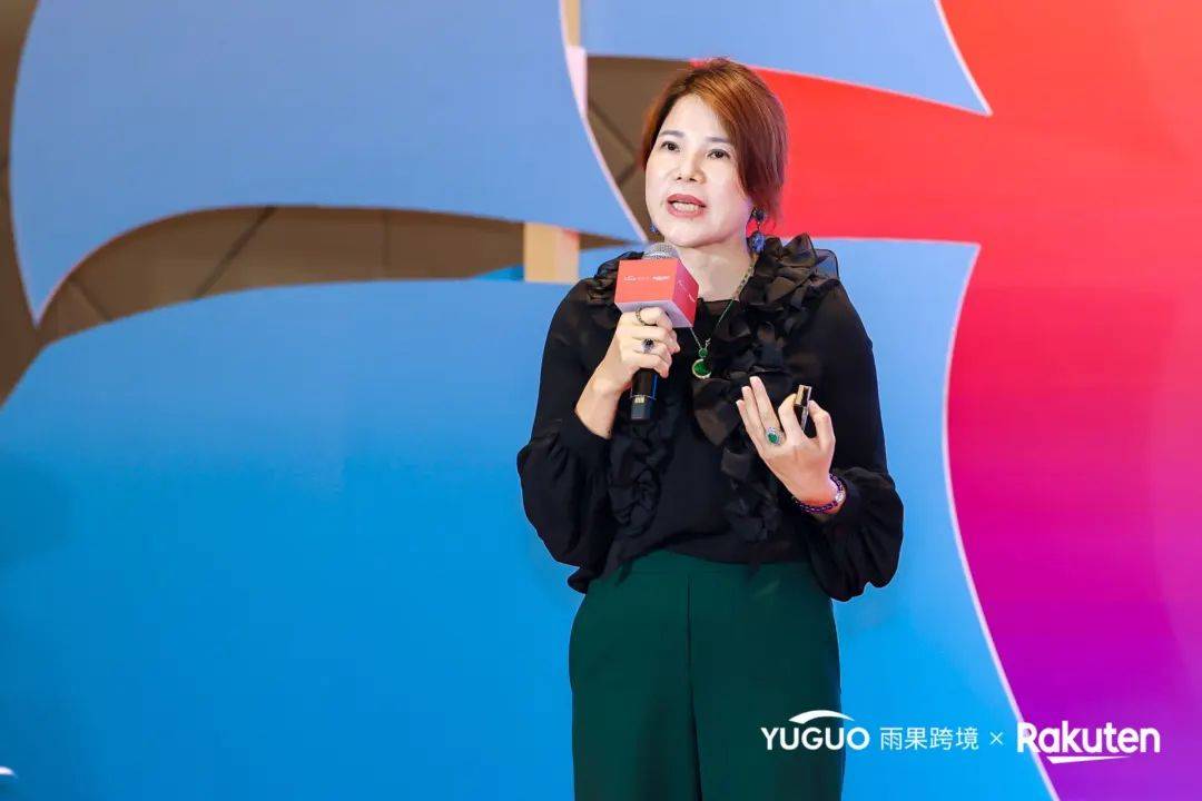 王馨会长受邀出席2024乐天rakuten全球电商品牌峰会并发表演讲