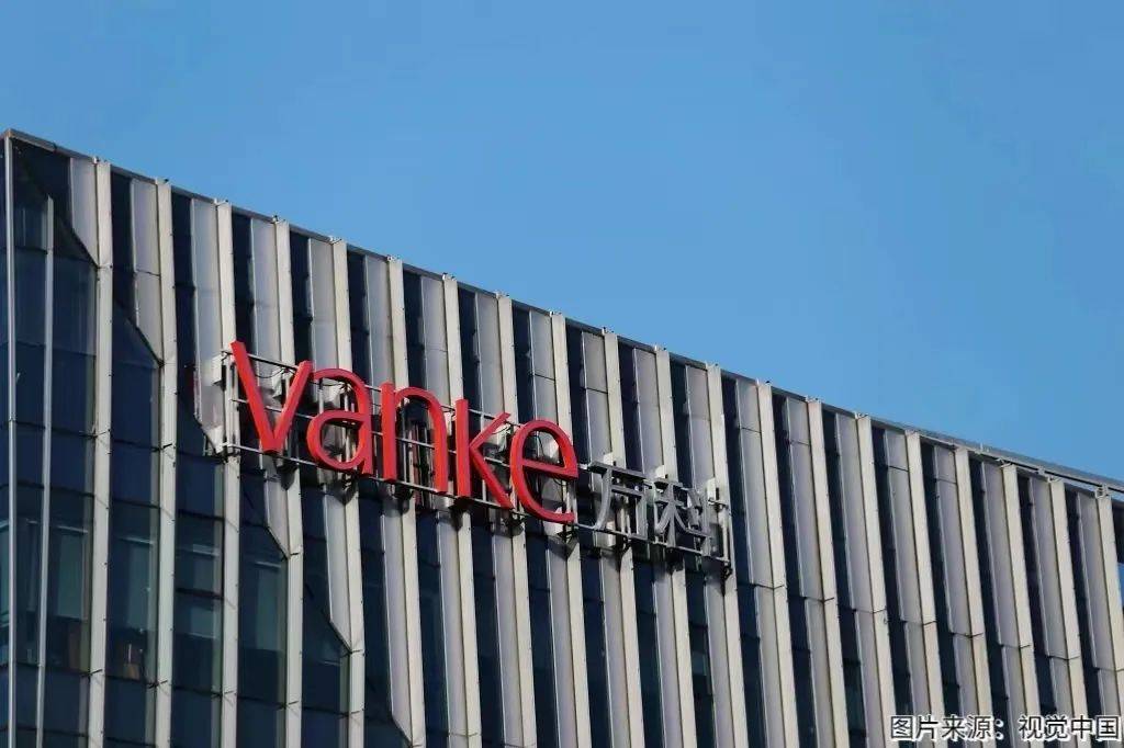 连遭举报万科反击