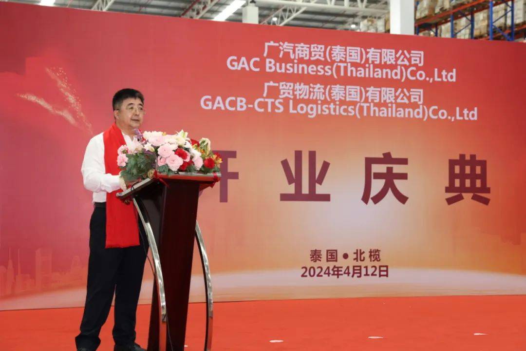 广汽商贸海外版图再落一子_搜狐汽车_搜狐网