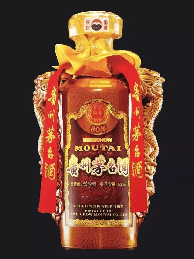 并采用百年金奖·茅台酒做酒体,灌注100瓶成品茅台酒,制作纪念封坛酒