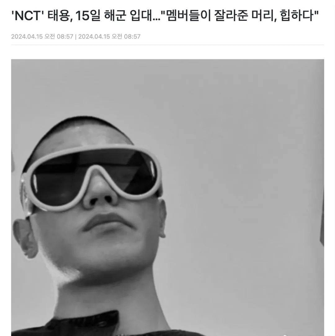 朴宝蓝尸检结果李泰容今日入伍都暻秀新专歌单裴珠泫照片展