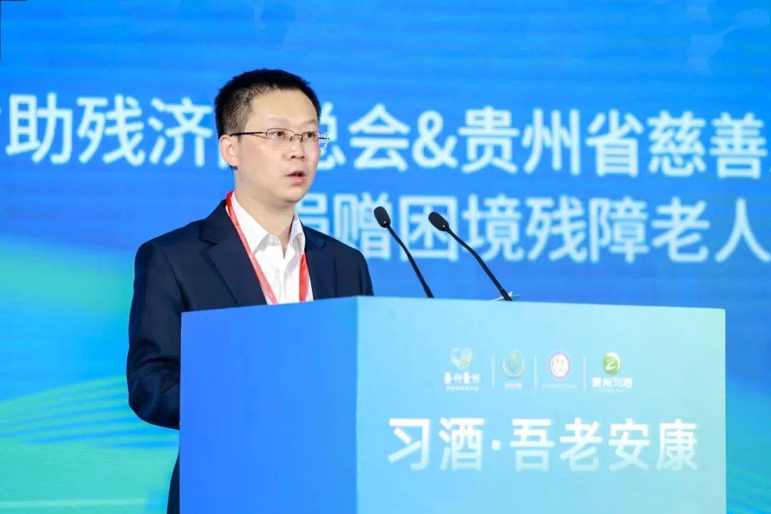 老吾老以及人之老,"习酒·吾老安康"慈善基金走进