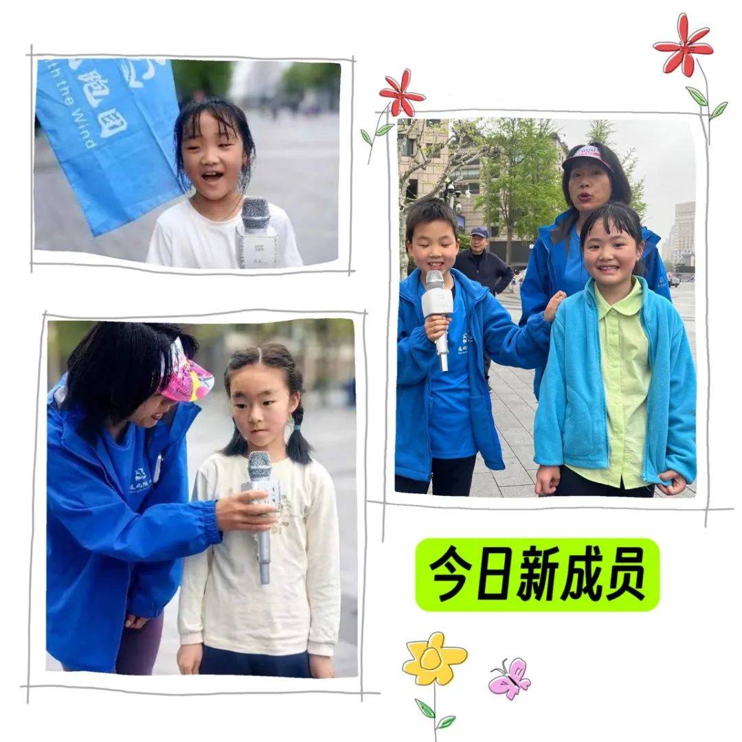 用大笔书写人生用脚步丈量世界地书体验亲子晨跑