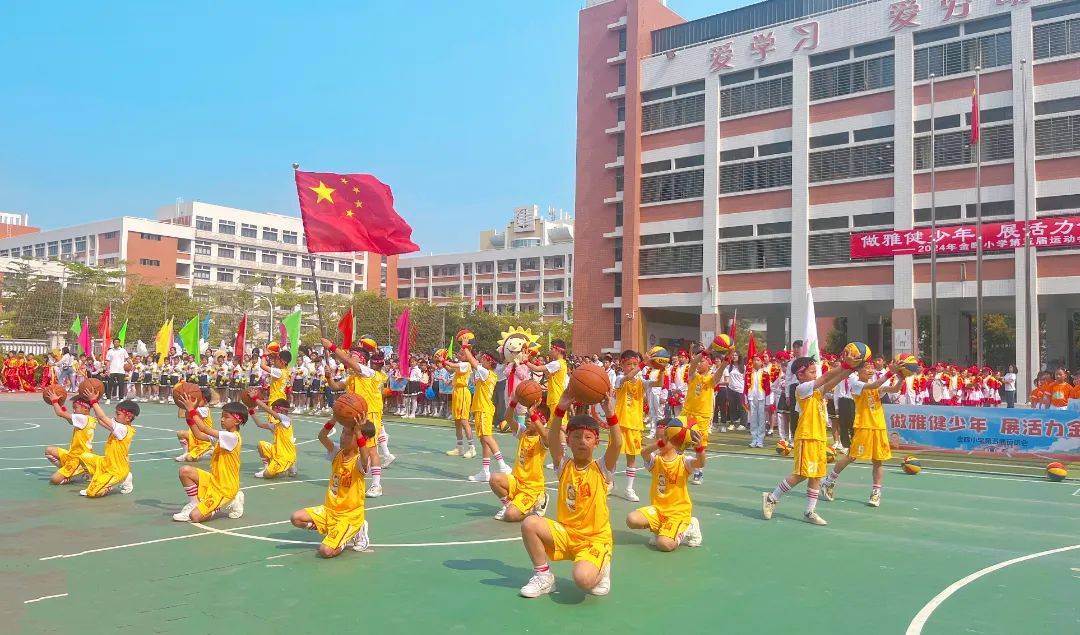 做雅健少年展活力金晖金晖小学举办第五届运动会