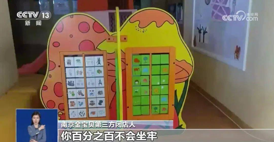 吞没热搜！那个“业余”被曝出！帮借款人脱逃，韦尔泰可赚一千多(图5)