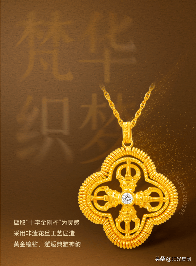 潮宏基臻金梵华系列上市御之护佑梵华似锦