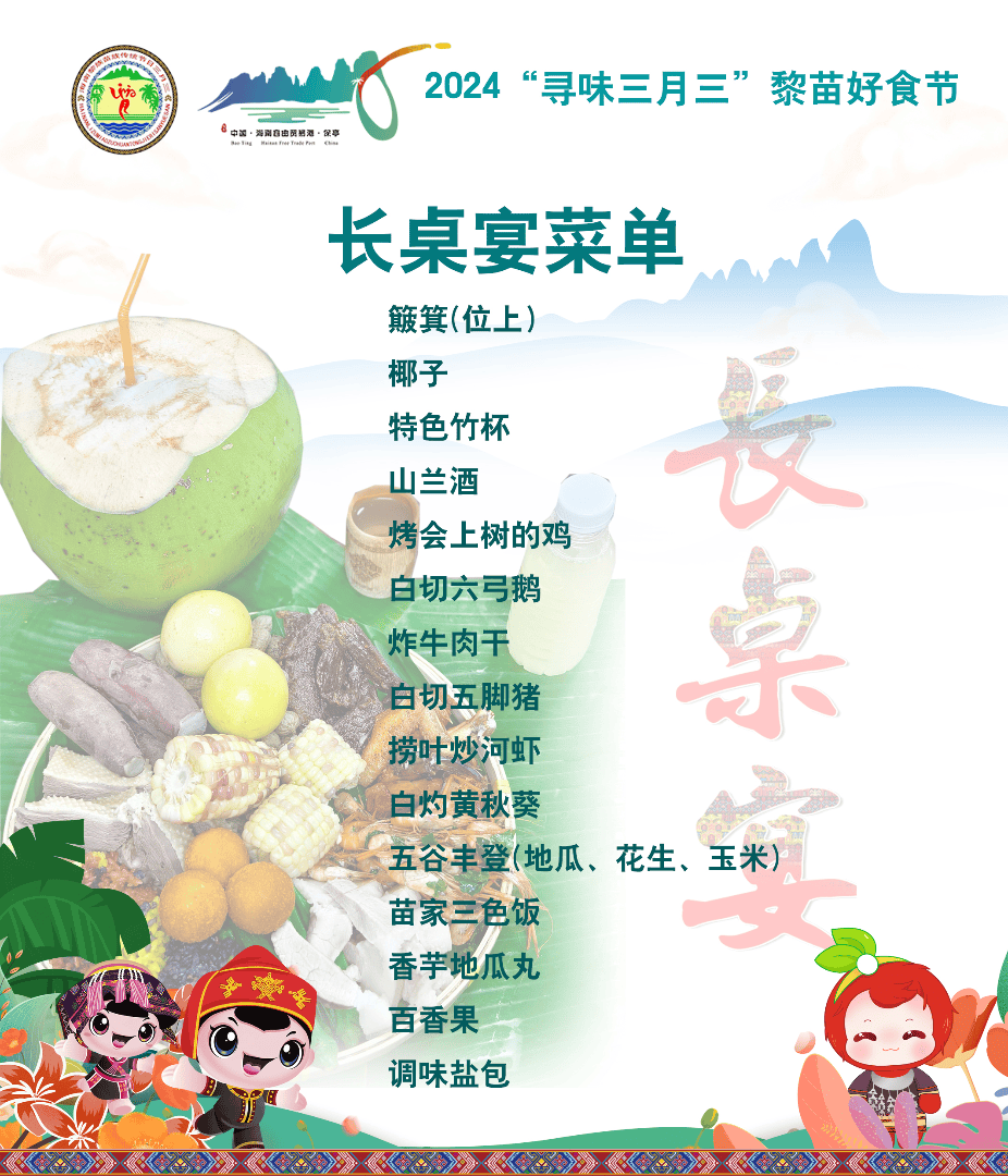 央视网评千人宴成花生毛豆宴商业行为不能无下限