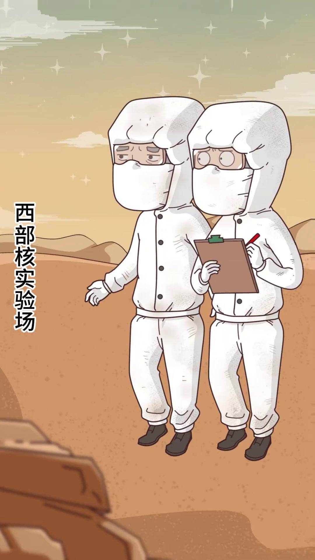 "不要让人家把我们落的太远" 邓稼先 两弹一星 原子弹 轻漫计划 万物