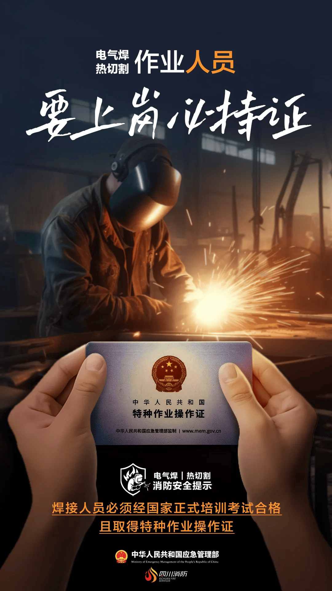 29人死亡一地夜总会突发火灾