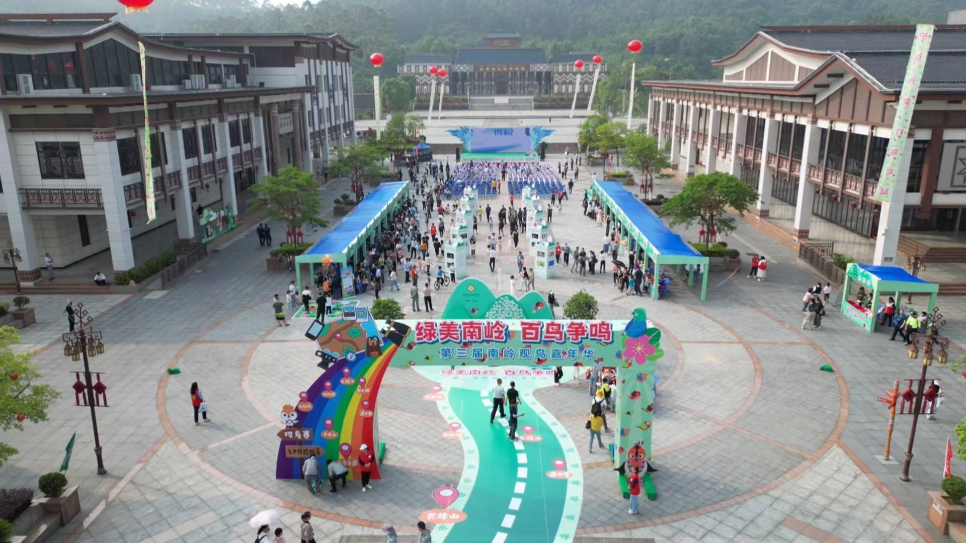 34所高校参赛第三届南岭观鸟节活动在韶关乳源启动