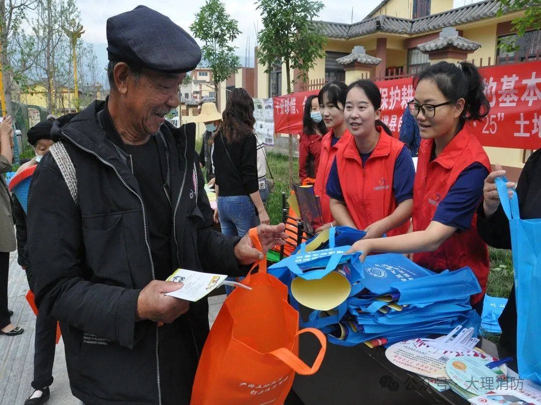 大理漾濞借力415全民国家安全教育日活动唱响消防宣传主旋律