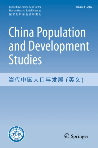 2024年人口英语_..中国人口形势报告2024(2)