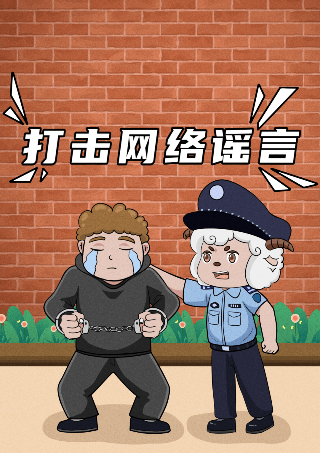 原来反恐离我们的生活这么近_恐怖主义_工作_单位