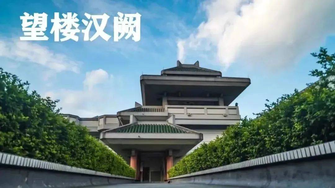 千年古校风骨依旧——石室中学(文庙校区)_成都_信息学_高中