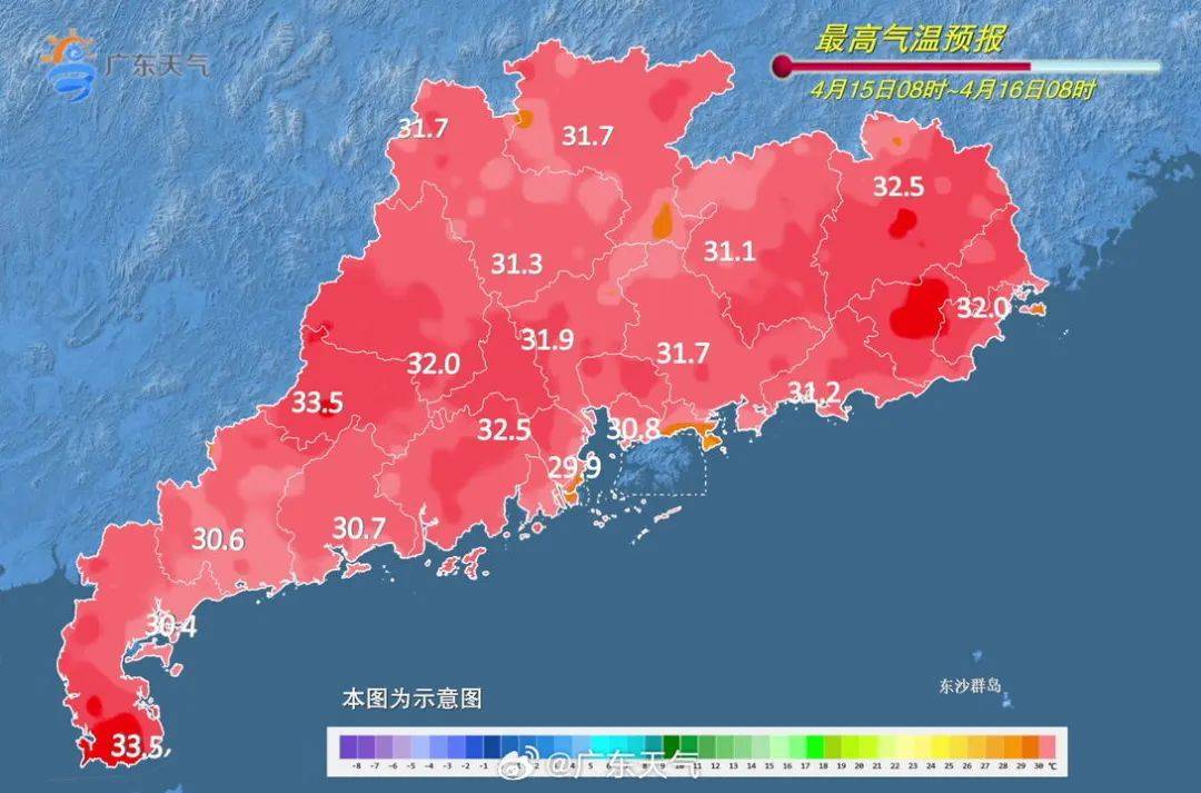 最高32强对流天气即将上线潮州天气