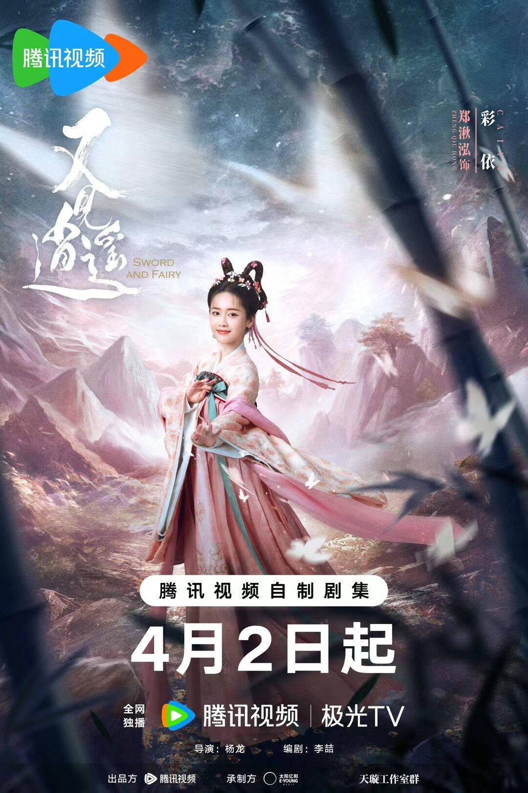 独家 | 是什么让我们的棉湖妹纸郑湫泓回到母校直呼:"万万想不到"