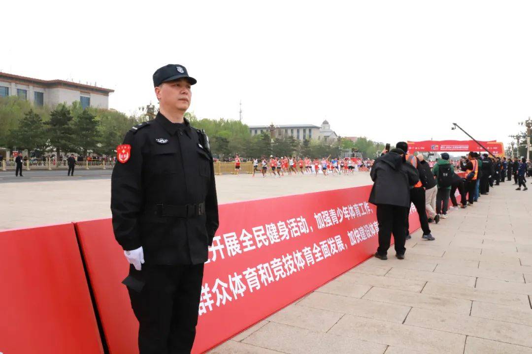 首都实业丨1385人护航北马北京保安服务公司圆满完成安保工作任务
